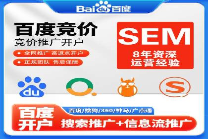 360信息流广告在零售行业的创新实践